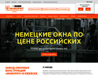 udm-okna.ru screenshot