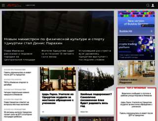 udm.aif.ru screenshot