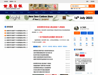 udnbkk.com screenshot