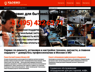 udobno.biz screenshot