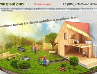 udom76.ru screenshot