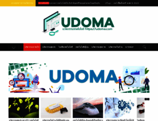 udoma.com screenshot