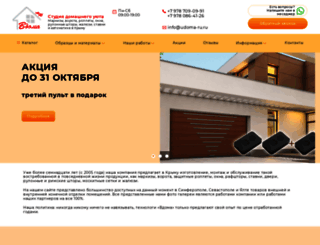 udoma.com.ua screenshot