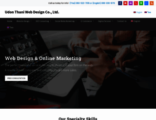 udon-web-design.com screenshot