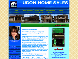 udonhomesales.com screenshot