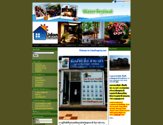 udonproperty.com screenshot