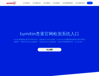 udooo.com screenshot