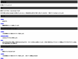 udp.jp screenshot