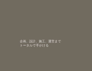 uds-net.co.jp screenshot