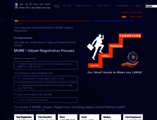 udyamregistration.gov.in screenshot