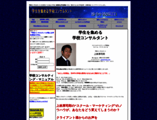 ueb-a.com screenshot