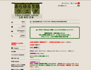 uedafabric.com screenshot