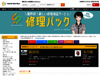 uedakanamono.co.jp screenshot