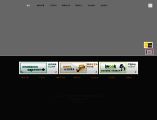 ueesoft.com screenshot
