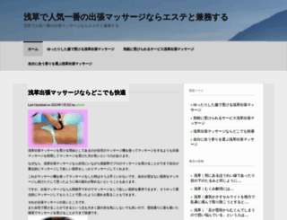 ueno-19navi.com screenshot