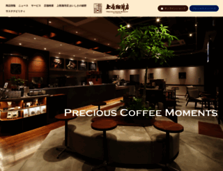 ueshima-coffee-ten.jp screenshot