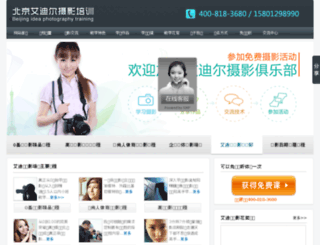 ueuicg.com screenshot
