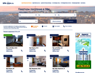 ufa-sdam.ru screenshot