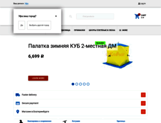 ufa.redbass.ru screenshot