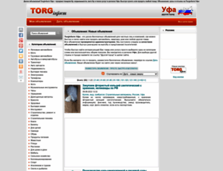 ufa.torginform.ru screenshot