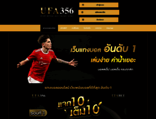 ufa356.com screenshot