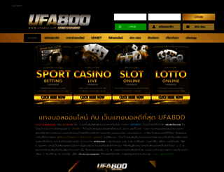 ufa800.bet screenshot