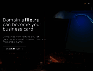 ufile.ru screenshot
