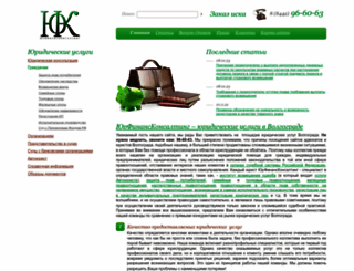 ufk34.ru screenshot