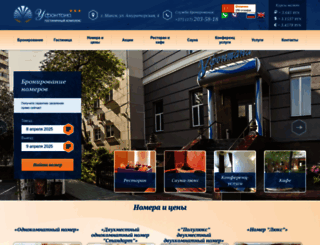 ufontana.com screenshot