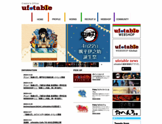 ufotable.com screenshot
