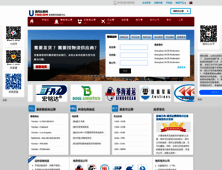 ufsoo.com screenshot