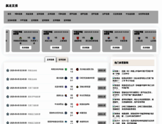 ufswe.com screenshot