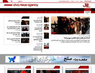 ufuqnews.com screenshot