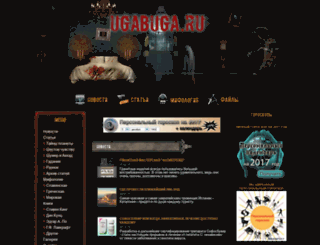 ugabuga.ru screenshot