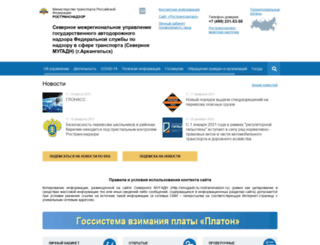 ugadn29.ru screenshot
