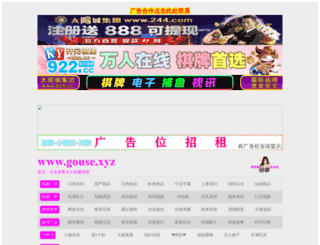 ugandaseek.com screenshot