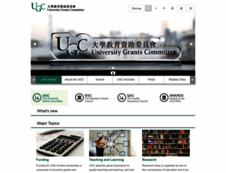 ugc.edu.hk screenshot