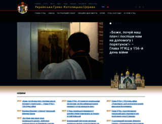 ugcc.org.ua screenshot