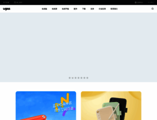 ugee.com.cn screenshot