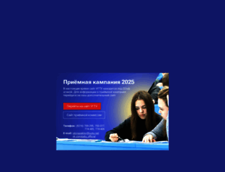 ugtu.net screenshot