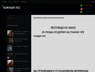 ugwood.ru screenshot