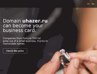 uhazer.ru screenshot