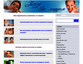 uhodzalicom.com screenshot