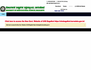 uhsbagalkot.in screenshot