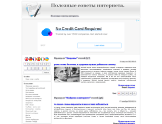 uhta-info.ru screenshot