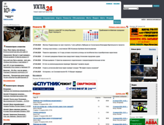 uhta24.ru screenshot