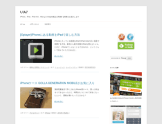 uia7.com screenshot