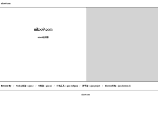 uikoo9.com screenshot