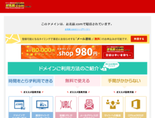 uinthai.com screenshot