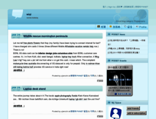 ujiwnzhi.pixnet.net screenshot